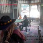 Red Dead Redemption 2 レッド・デッド・リデンプション 2　オンライン　ポーカーしている人たちを焼いてみた ～ブラックウォーター編～