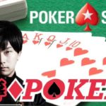 【pokerstars】深夜のポーカー テキサスホールデム 1＄の覇者目指す【リアルマネー】