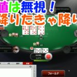 ポーカーが強くなりたい！第４９回　ポーカーを盛り上げたい人たちとトーナメント(舟剣士トーナメント)１.５倍速動画。