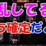 ポーカー仲間で人狼03 混乱する人続出！ 理解したものだけが味わう至福の時！ １.５倍速動画