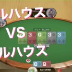 [ポーカー]実況解説動画「ZOOM」で100万持ってプレイ！大赤字！？　#19