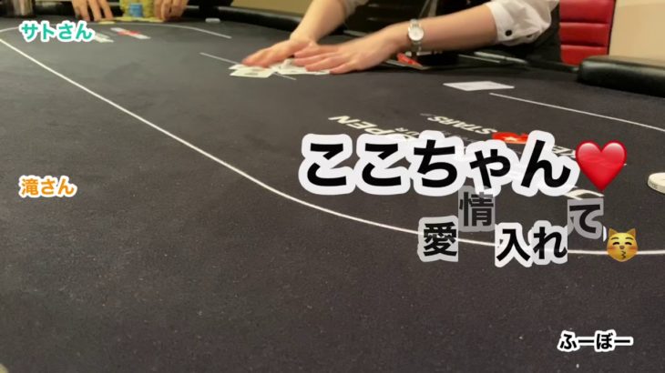 金沢ポーカー