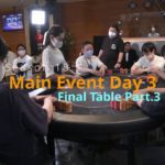 ポーカー大会 ジャパンオープン #JOPT Season 18: Tokyo Day 3 / Final Table / Part.2