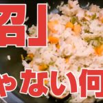 【究極のダイエット】食っているのに痩せる！？驚きのポーカー飯とは？