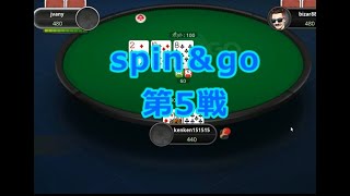 ポーカー実況対局#㊻　spin＆go ＄0,25 第5戦