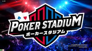 欺け！見破れ！ポーカースタジアムをゆっくり実況プレイ