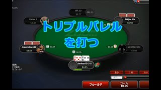 ポーカー実況対局#㊴　zoom５NL挑戦　トリプルバレル