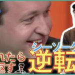 ポーカー流・倍返し│ポーカー系リアクション動画【ポカリア】Episode 3