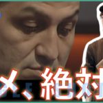 絶対にマネしないで・マナー違反（後編）│ポーカー系リアクション動画【ポカリア】Episode 7