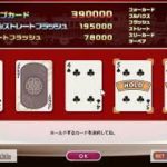 カジノ・ポーカーRTA　/　ミストトレインガールズ