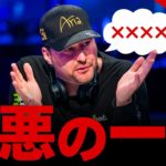 【ポーカー】”The Poker Brat”フィル・ヘルムスの勝敗を分けた、たった一言…【日本語字幕付き】