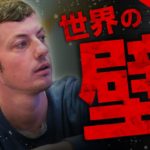 【ポーカー】世界に挑む日本人ポーカープレイヤー”決死のオールイン”【日本語字幕付き】