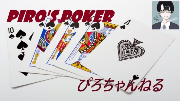 初めてのポーカー＃4　SUNDAY MILLION　賞金総額＄1,000,000　＄1.1→＄？？？