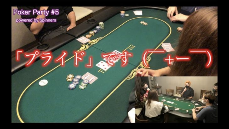 【ポーカー】Poker Party（part 1）（Spinners）