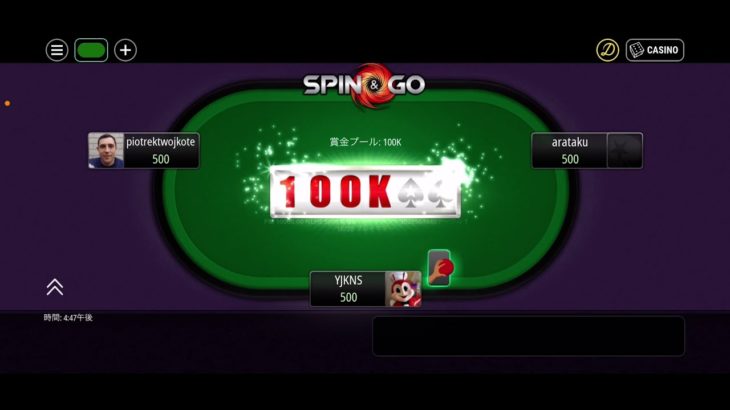 ポーカー【spin&go】に挑戦