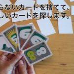 指感覚 ポーカーの紹介