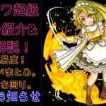 超高難易度！必要カードや立ち回りも詳しく解説。【ドラゴンポーカー】