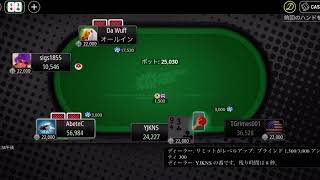 【休日ポーカー】トナメ　ファイナルテーブルへ！