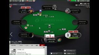 【PokerStars】ポーカートーナメント爆笑必須の最強ハンドクラック！？