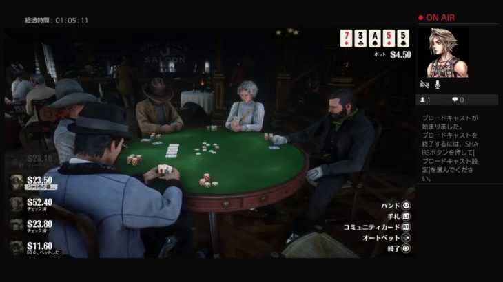 ［RDO］デイリーとかポーカーとか10d,11m/PS4