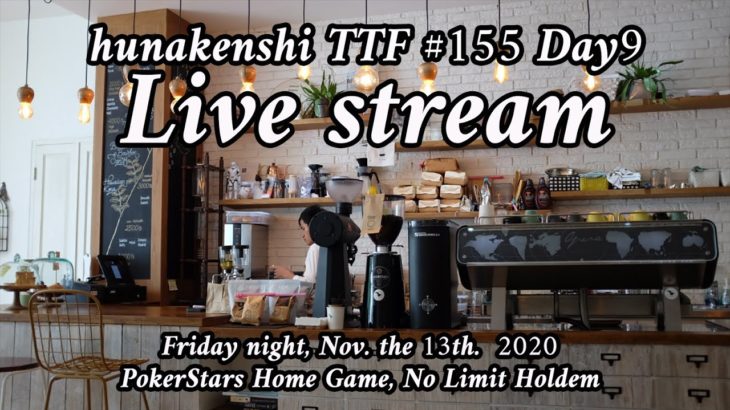 hunakenshi TTF #155 Day9 Live stream