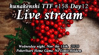 hunakenshi TTF #158 Day12 Live stream