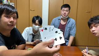 【ポーカー王に俺はなる？！】第2回のみのみポーカー！＃２