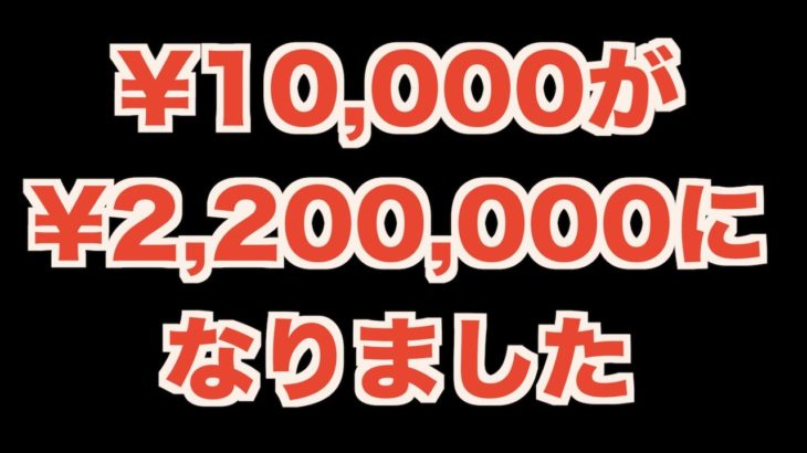 【220万円獲得】ポーカーの大会で優勝しました【KKPOKER】