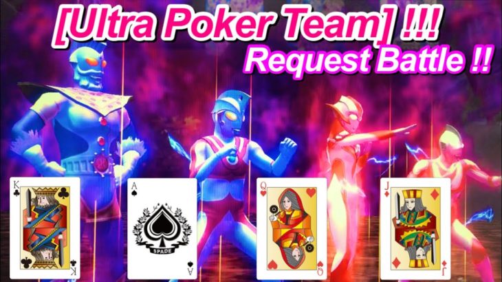 【ウルトラマン フュージョンファイト #313】『ウルトラポーカーチーム』！？  Request “Ultra Poker Team”【ゼットヒート3弾】ULTRAMAN FusionFight