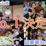 【 YouTuber No.1決定戦】ポーカーの大会を開催しました【大阪バイブスカップ】