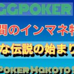 【ポーカー】【 poker】【海外】Live pokerは出来ないけどネット pokerは出来るぜ！！