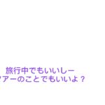 【すとぷり文字起こし】ポーカーブーム第一波！？