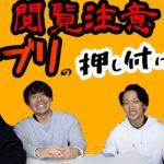 マコなり社長オススメボードゲームゴキブリポーカー【超騙し合いゲーム】