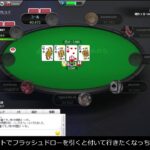 OLがポーカープロになって退職を目指す話 第０回【ハルキゲニア編】