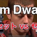 【海外ポーカー】Tom Dwanのバリューベット術/セットvsセット/テキサスホールデム