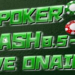 KKPOKER FLASH0.5-1(100NL) ＬＩＶＥ配信【ポーカー】