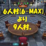 【ポーカー】舟剣士さんトナメ　ポーカークエスト No14　6-max
