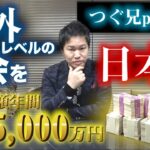 【TPC開幕】新ポーカーの大会をスタートします!!