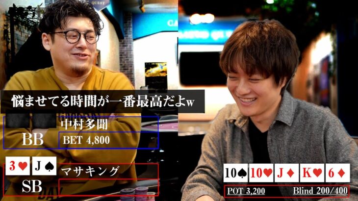 【ポーカーで俺に勝てたら10万円】京大卒プロvsオンラインプロのハイレベルな戦いの結末はどうなる？