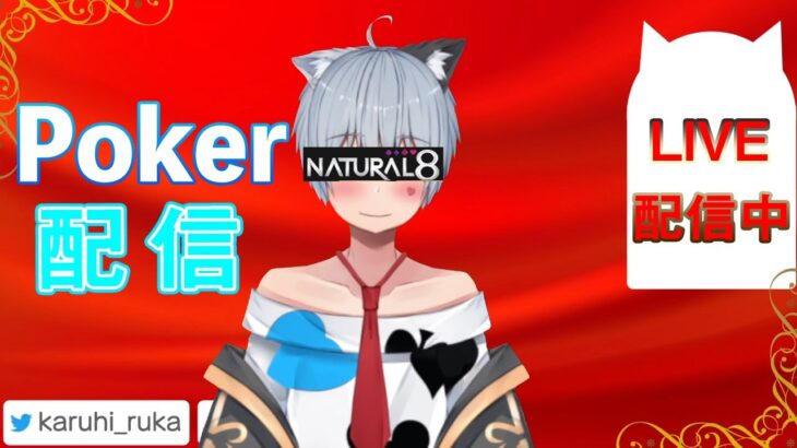 2億5000万トナメDAY2進出！！【puropoker Vtuber】