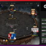 【ポーカー】GGPokerでトナメ出てみる。