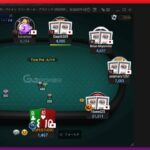 【ポーカー】GGPoker×JOPT フリーロール6日目をプレイする。