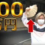 ポーカープロが歌舞伎町で賞金300万円の大会に出た結果www