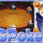 【GGPoker】JOPTのスポンサーとなった話題のポーカーに挑戦！