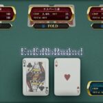 JUDGE EYES：死神の遺言 Remastered　ポーカー高レート　4カード