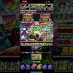 【ドラゴンポーカー】ドラポに初めて課金し爆死