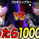 【死闘】プロポーカープレイヤーが1000万円と人生を賭けてガチで戦ってみた！！！