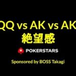 【ポーカー】BOSS高木さんスポンサード20210612-3