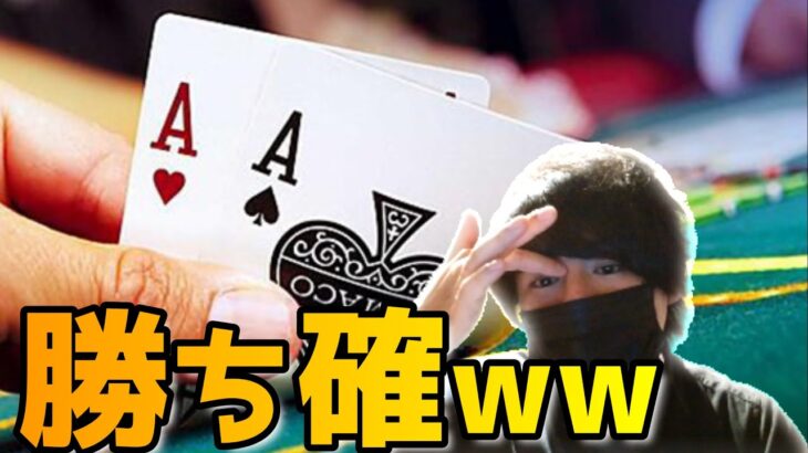 【ポーカー】大負け中にＡＡが降臨した結果！【10NL】[キャッシュゲーム] 126話