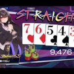 ポーカーチェイスプレイ動画2【シルバー/ステージⅢ】(2/2)